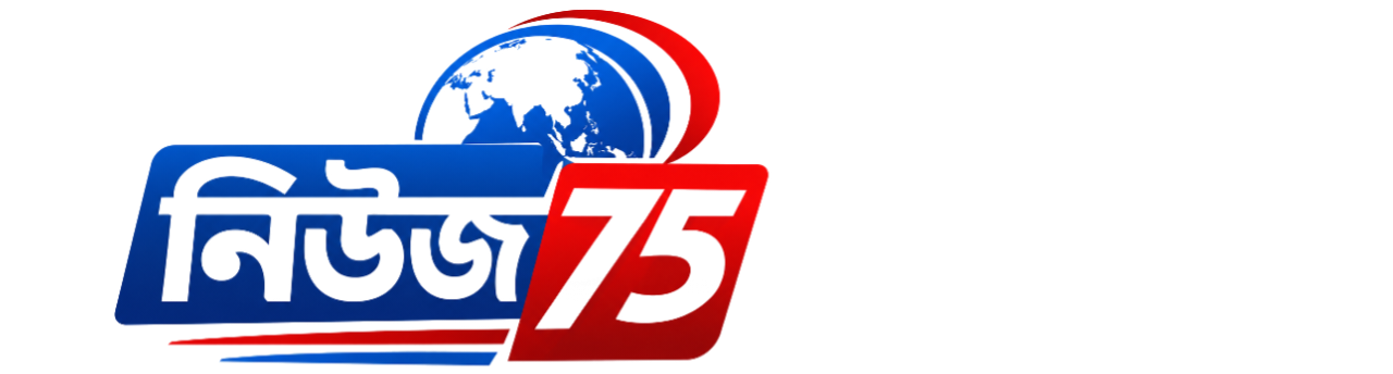News75